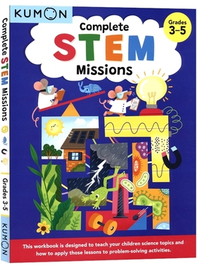 Kumon Complete STEM Missions 公文式教育  STEM 任务 9-11岁 生命科学 地球科学物理科学 英文原版进口图书