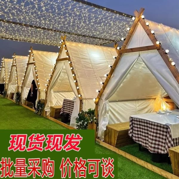 网红三角帐篷餐厅防雨景区露营餐饮烧烤户外星空定制网红天台民宿