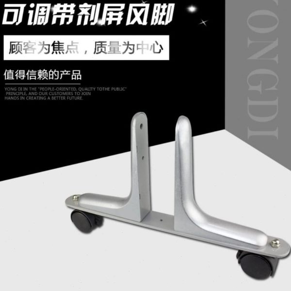 办公室移动屏风配件独立加高隔断脚立式架移动双轮屏风底座支架