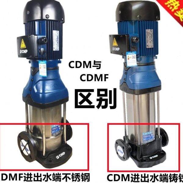 杭州南方泵 CDMF32-10 高层供水增压泵 南方泵业