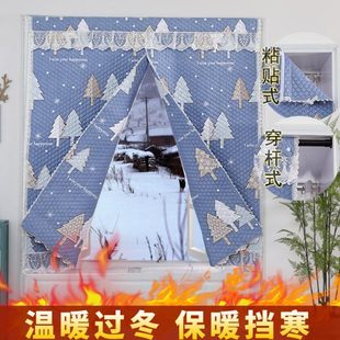 保暖加厚保温防寒防风遮光挡风神器防冻棉窗帘免打孔安装 冬季 窗帘