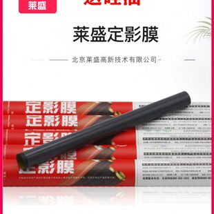 1015 1010 1012 下辊 1018定影膜 1020plus 莱盛适用HP1020 m1005