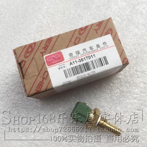 适用奇瑞A5水温传感器A3 瑞虎东方之子 V5 瑞虎5 E5 G3水温感应塞