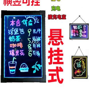 摆摊小黑板充电灯箱挂墙式 荧光板广告板挂式 店铺用门口营业中挂牌