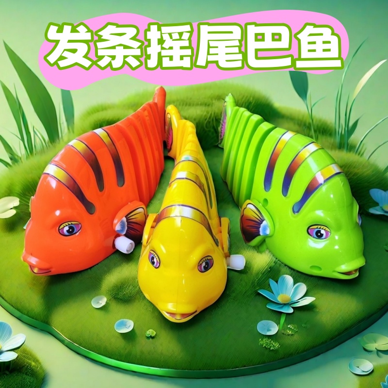 发条上弦小动物男女孩会动的玩具儿童上链发条鱼小鸡青蛙跳跳婴儿