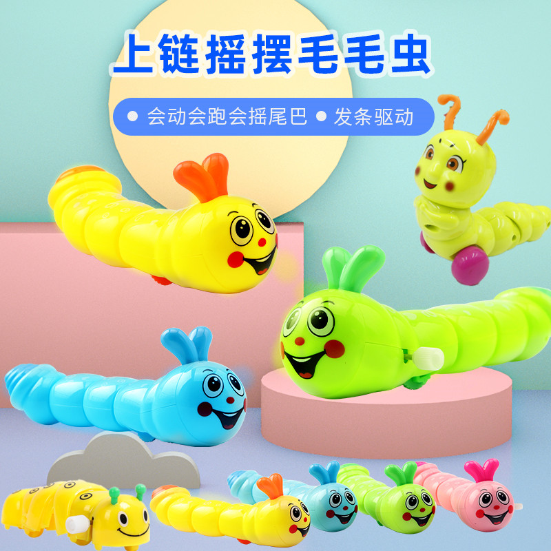 摇尾巴虫子婴儿发条玩具
