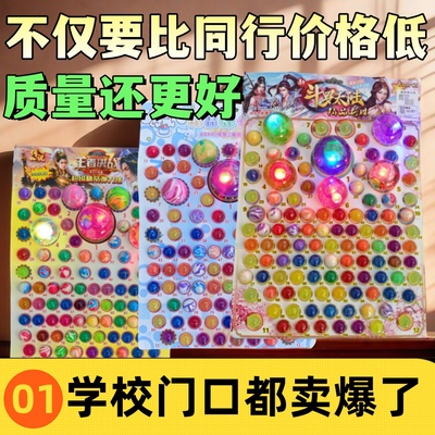 龙珠小版系列盲盒大全洞洞地摊抽