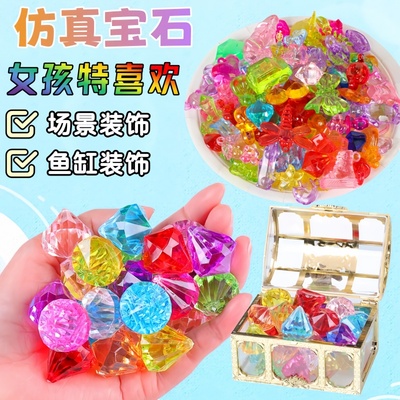 亚克力宝石系列儿童手工串珠