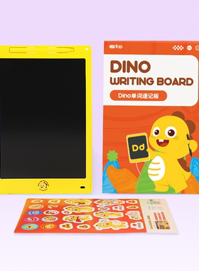 液晶小黑板可擦多彩版12英寸儿童玩具礼物绘画涂鸦神器早教机