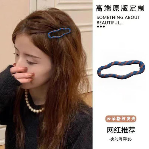云朵镂空bb夹刘海夹前额