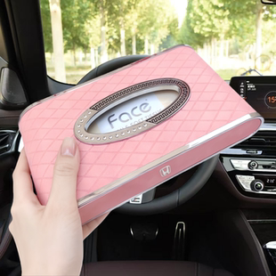 适用于本田车载纸巾盒皓影XR-V派思域雅阁凌派型格奥德赛薄抽纸盒