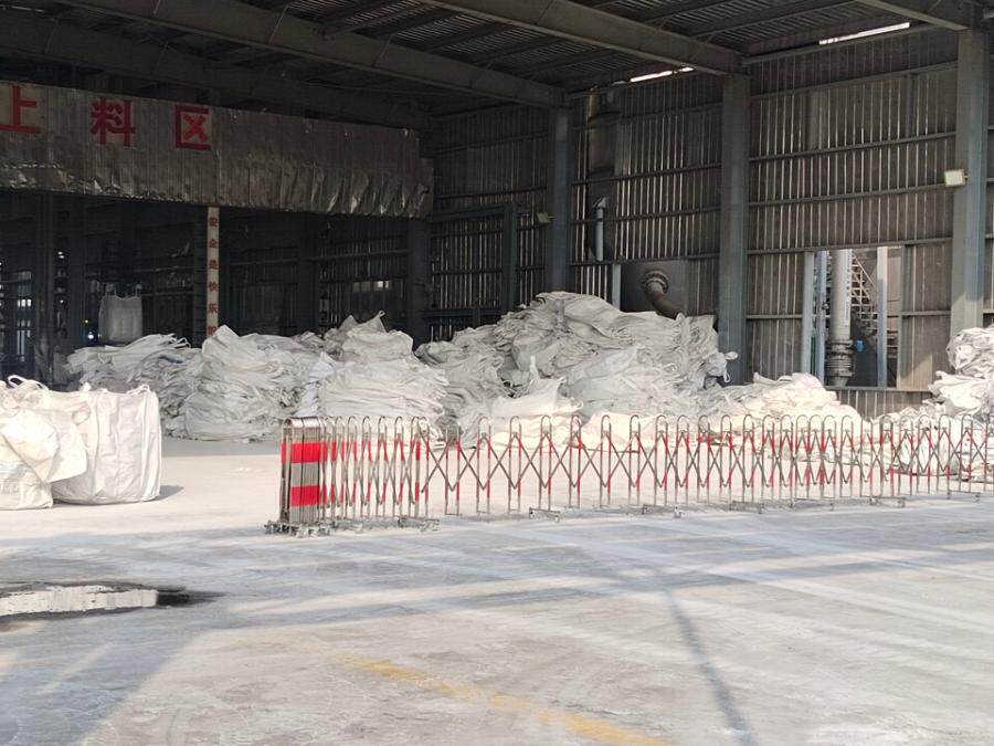 3月25日聊城市二手吨包袋一批约200吨网络拍卖公告