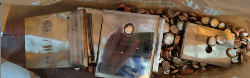 12月22日聊城废铜一批约3吨网络拍卖公告