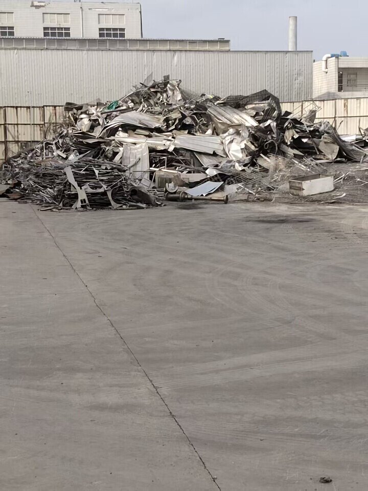 3月26日聊城市化工公司废不锈钢一批约300吨网络拍卖公告