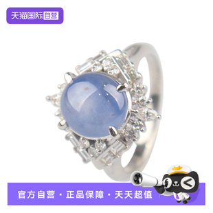 【自营】中古95新BRAND OFF凸圆形切工星光蓝宝石戒指