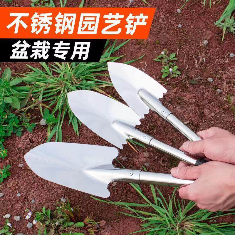 加厚园艺种花工具套装家用赶海养花挖土耙花园盆栽种菜松土小铲子