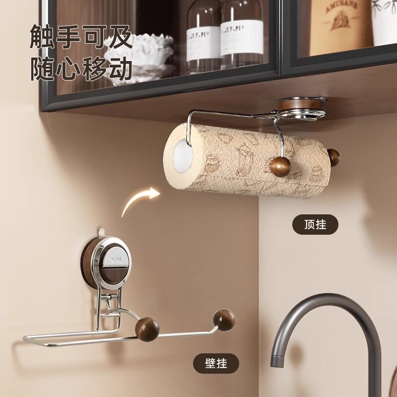 吸盘厨房纸巾架中古风免打孔壁挂不锈钢卷纸保鲜膜抹布收纳置物架