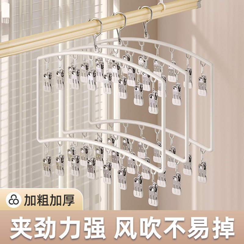 多夹子儿童袜子晾晒架婴儿衣架家用衣柜收纳阳台防风晒袜子神器