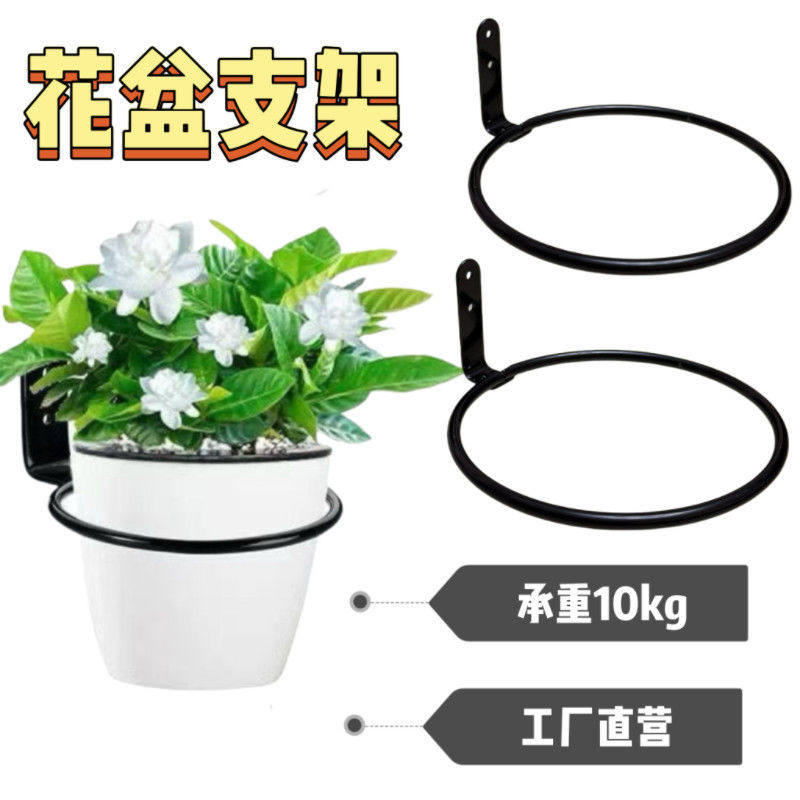 阳台悬挂式铁艺花篮加厚镀锌铁坏架挂架置物架简约现代花盆架