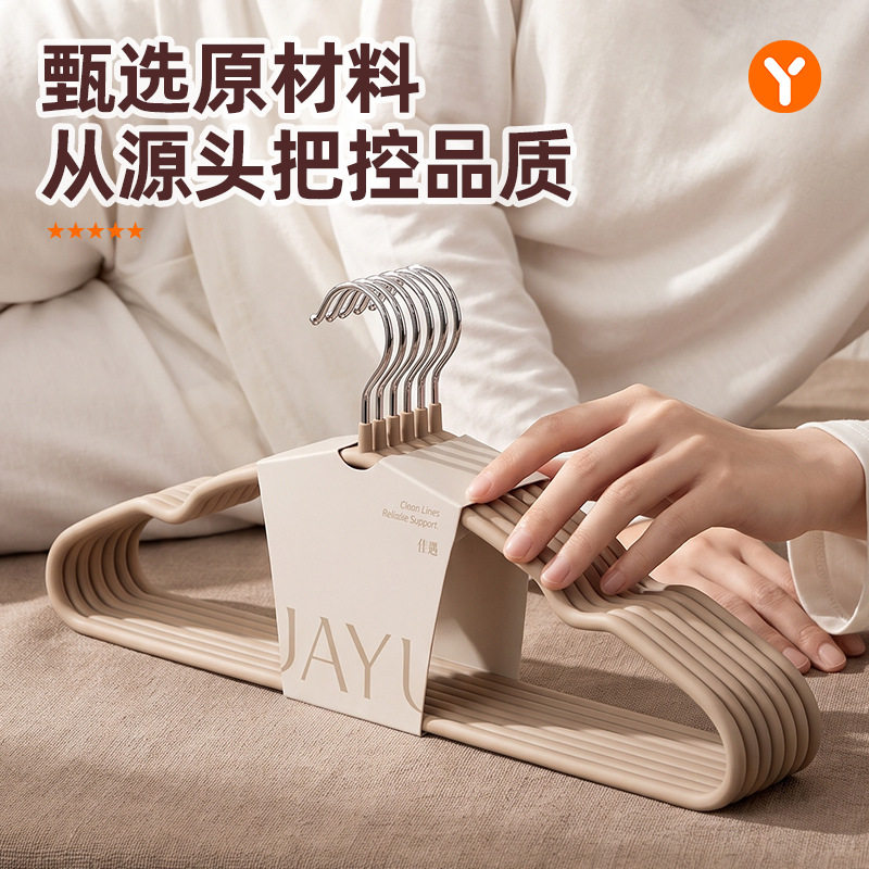 衣架成人加粗树脂晾衣服防滑无痕不鼓包挂衣架晾衣撑环保树脂神器