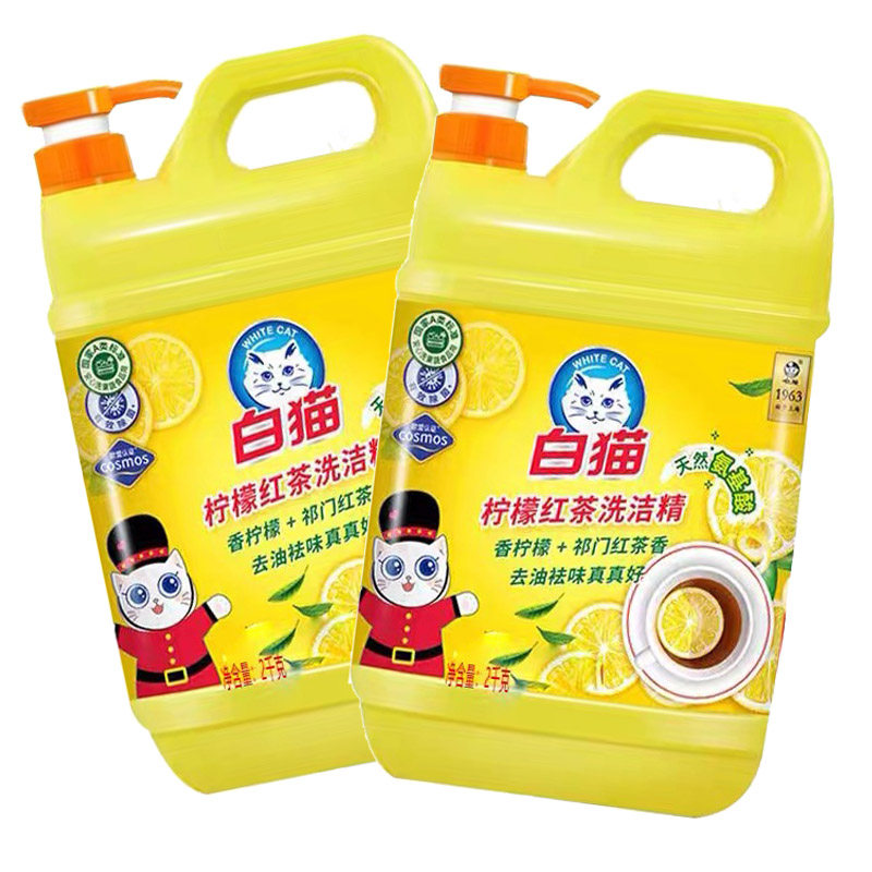 白猫柠檬红茶洗洁精2千克植物草本精华家用白猫柠檬红茶洗洁精