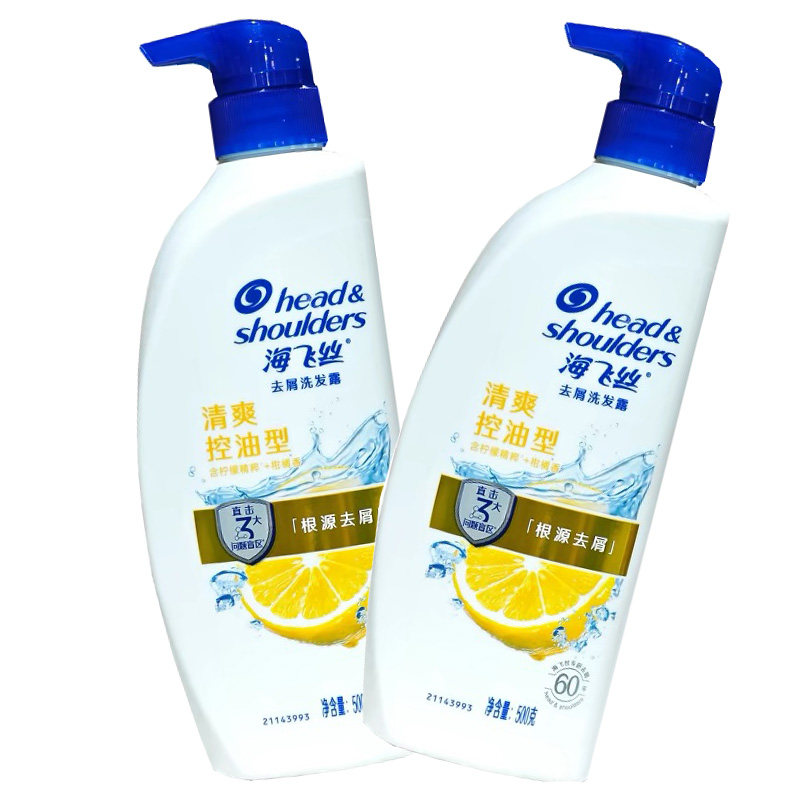 海飞丝去屑洗发露清爽控油型500