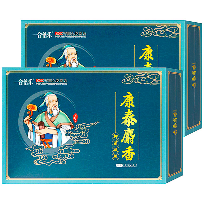 一合倍乐康泰麝香抑菌凝胶