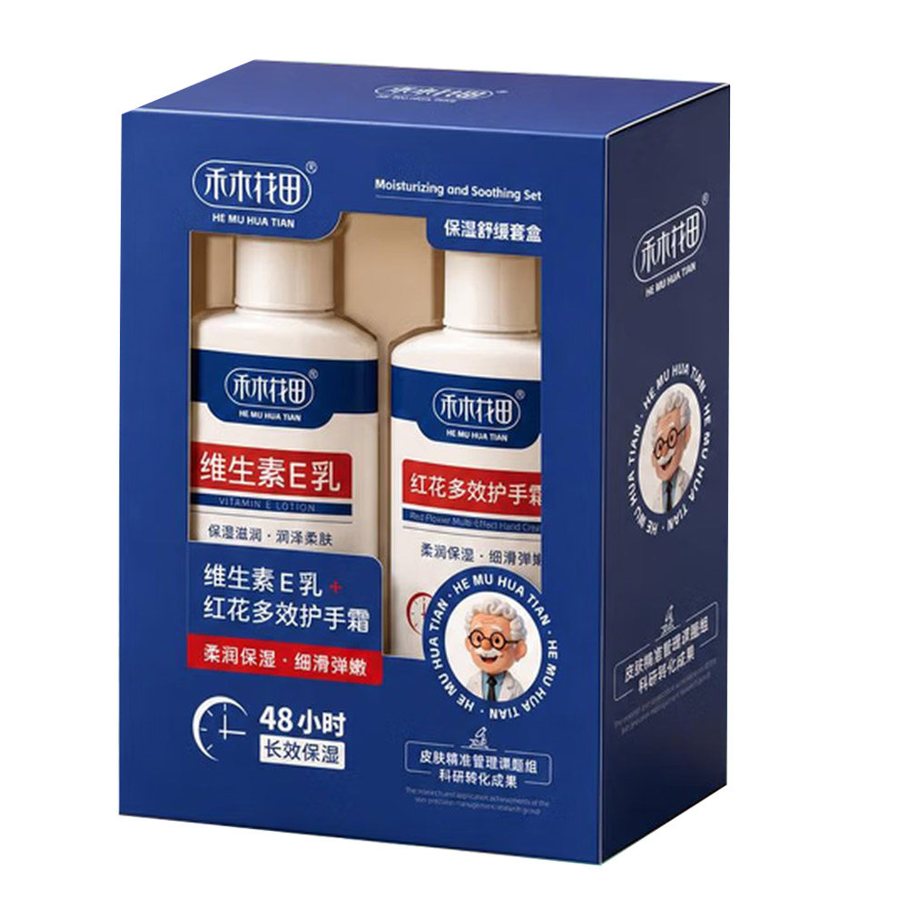 禾木花田维生素E乳200g+护手霜