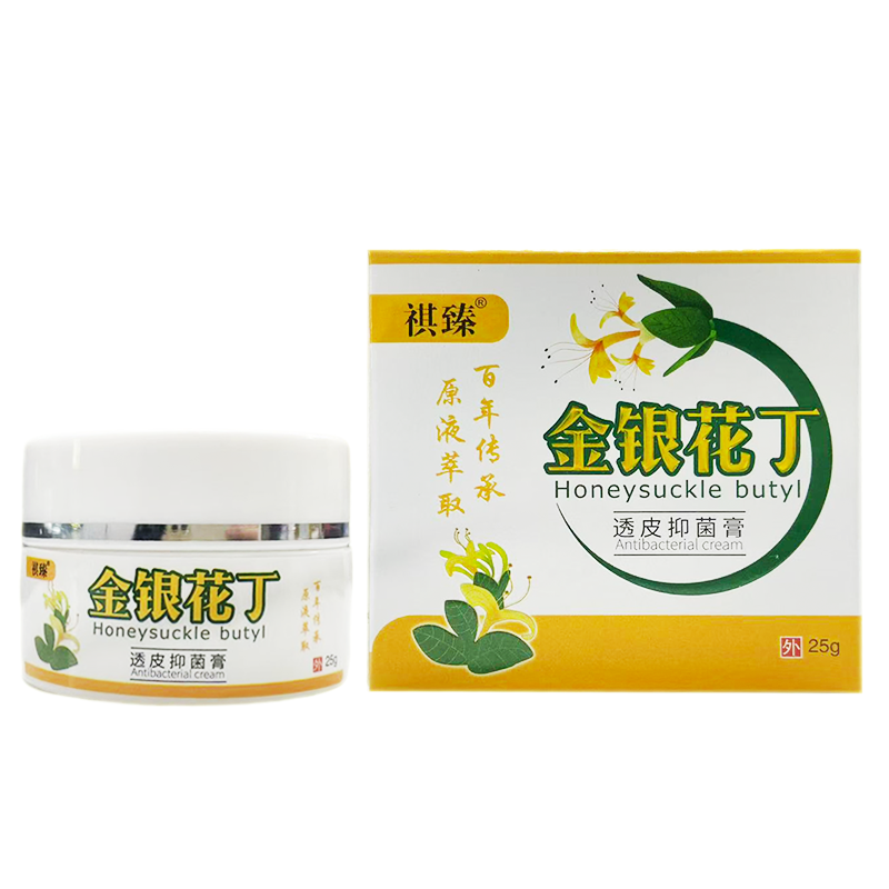 祺秦金银花丁透皮抑菌膏25g