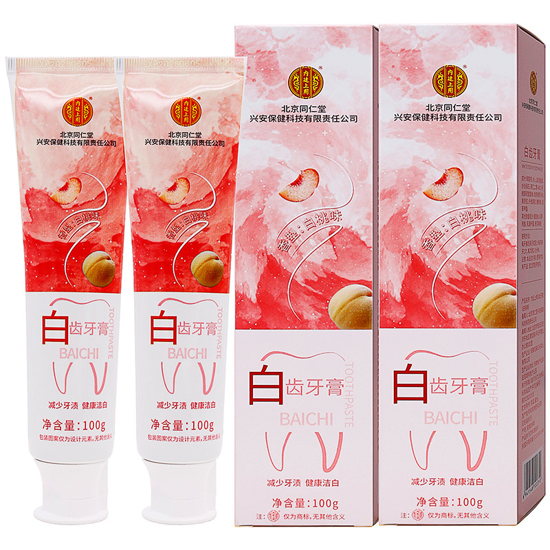 北京同仁堂白齿牙膏100g