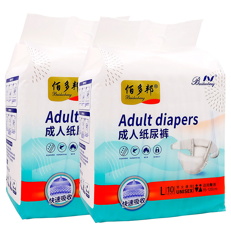 佰多邦成人纸尿裤L号10片装