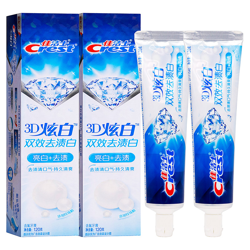 佳洁士双效去渍白亮白去渍牙膏