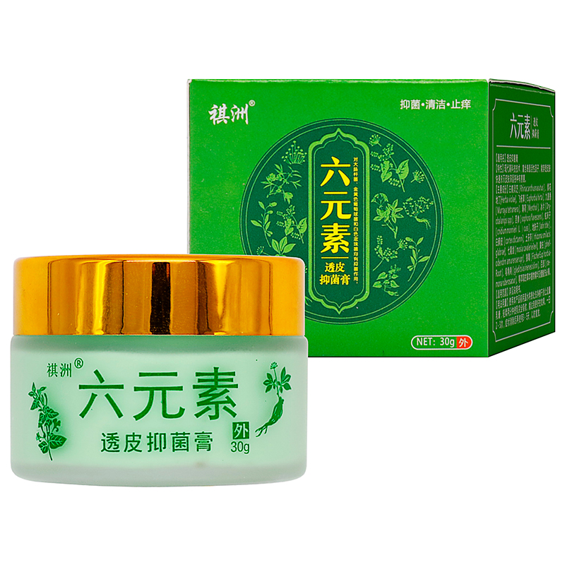 祺洲六元素透皮抑菌膏30g