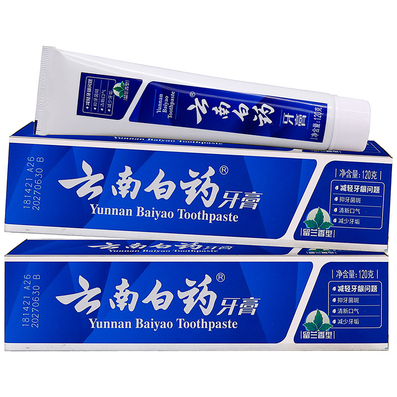 云南白药留兰香型牙膏120g