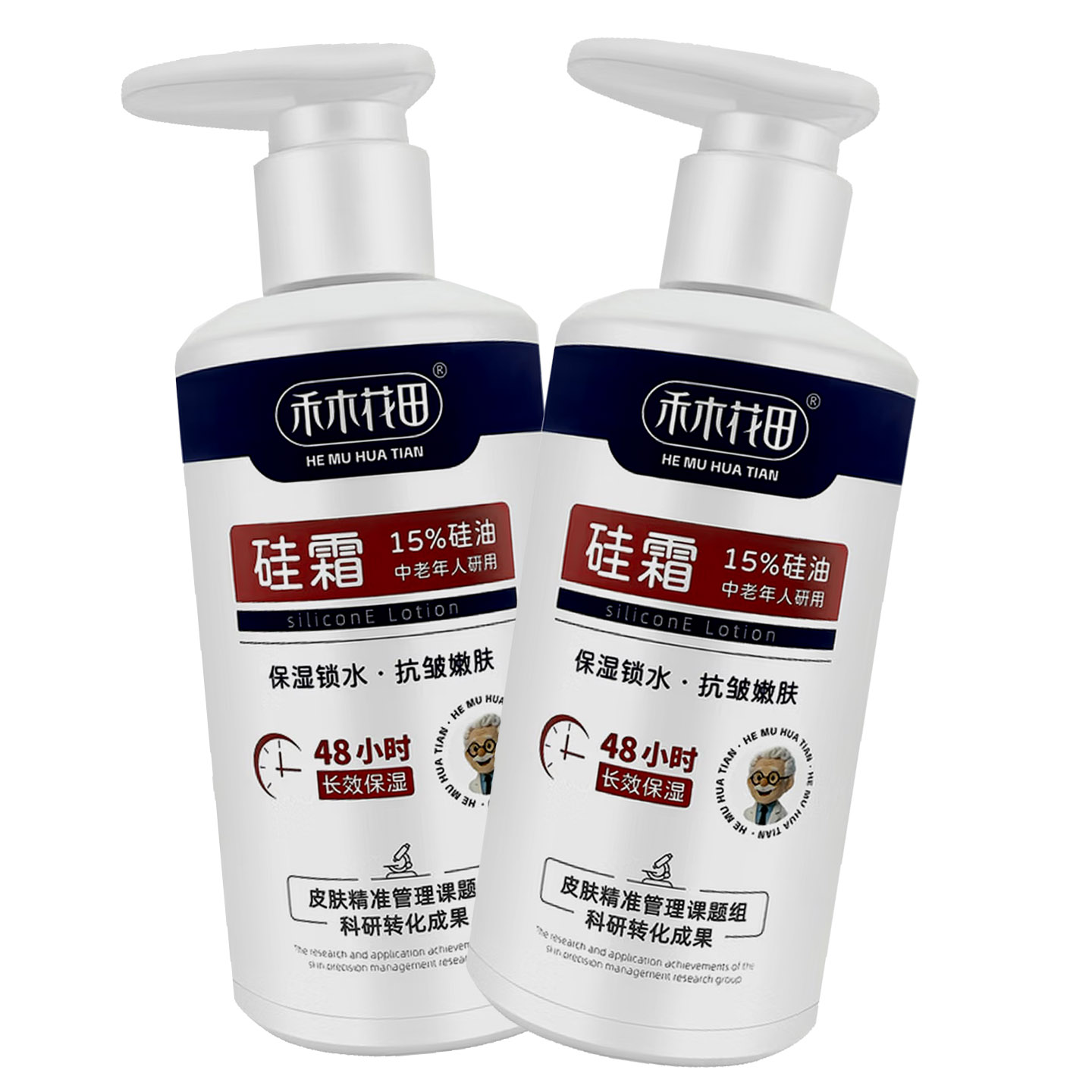 禾木花田硅霜15%硅油乳霜200g