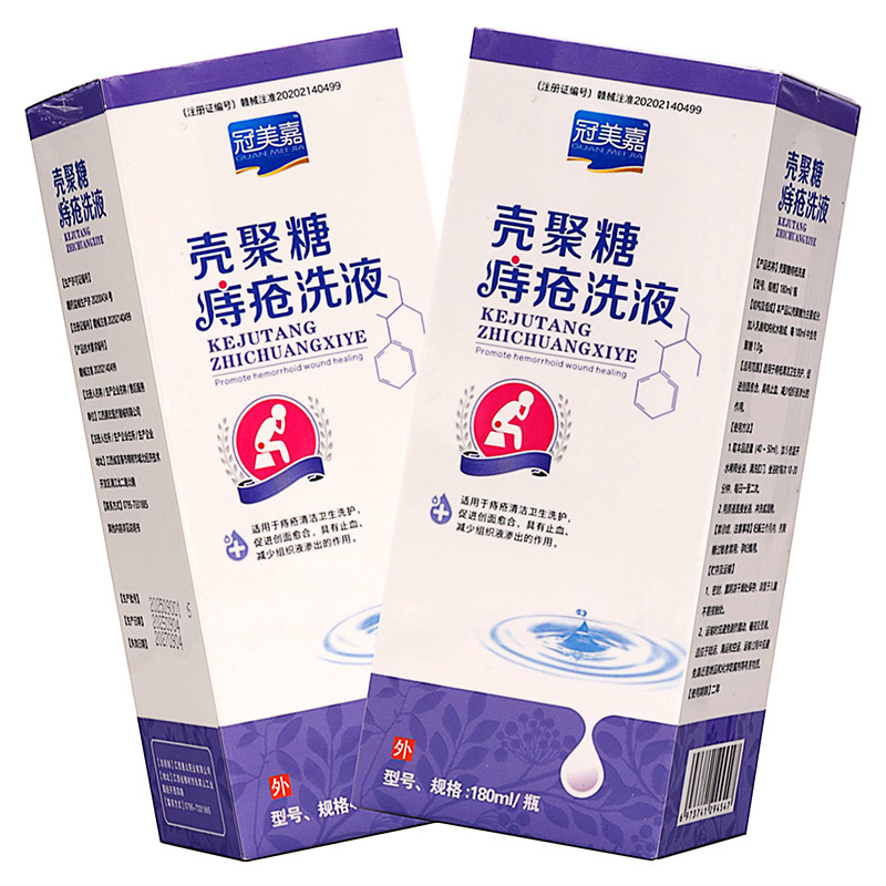 冠美嘉壳聚糖痔疮洗液180ml