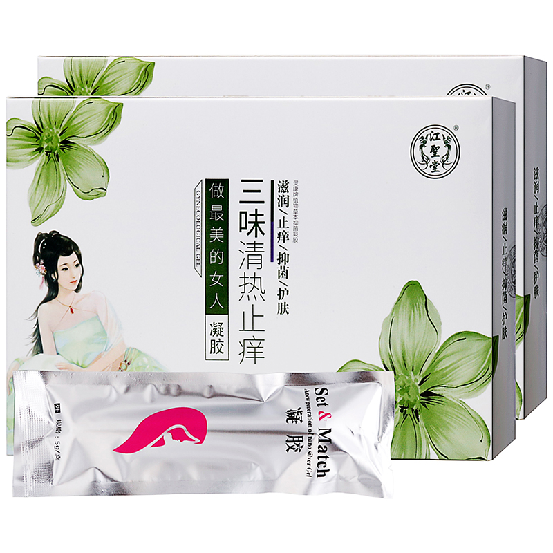 江聖堂三味清热止痒凝胶5g*5支植物草本女性私处护理清洁抑菌凝胶