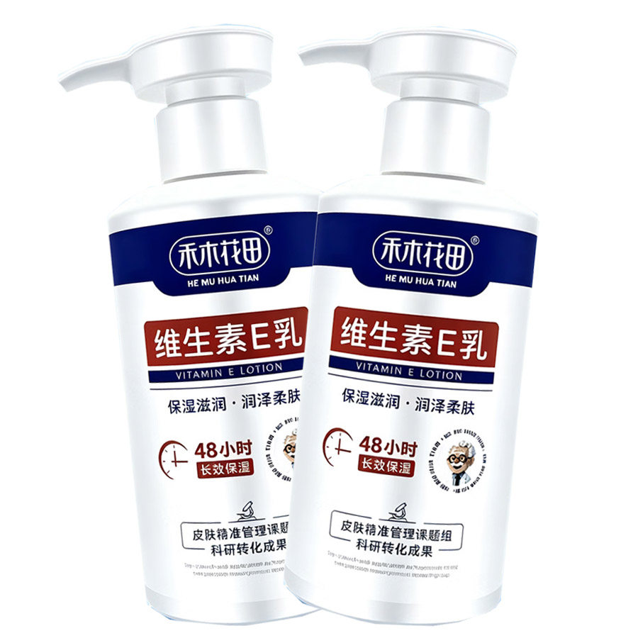 禾木花田维生素E乳膏保湿滋润