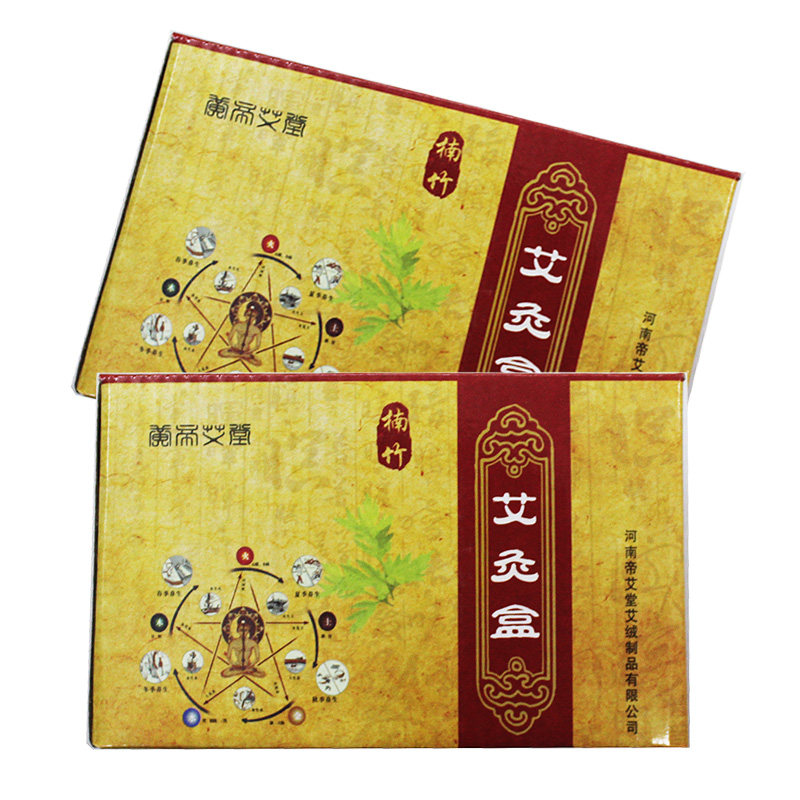 帝艾堂楠竹艾灸盒红盒