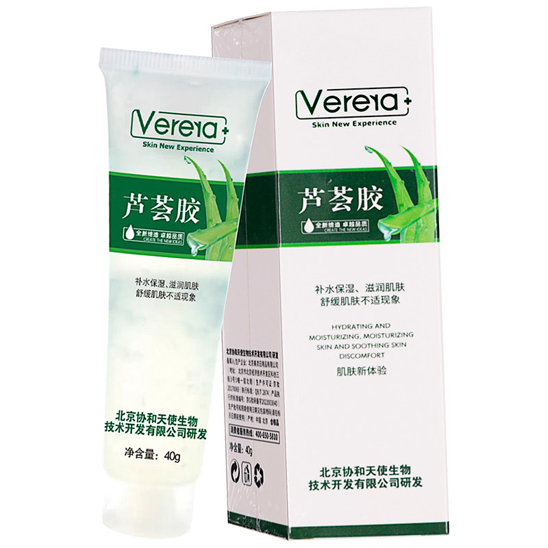 维芙雅芦荟胶40g植物草本精华