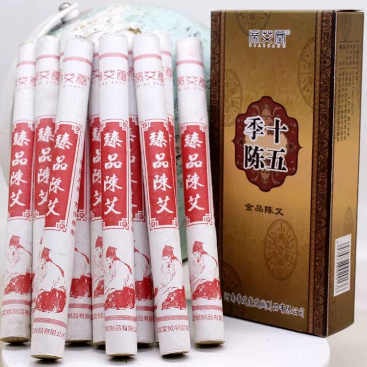 帝艾堂季陈十五金品陈艾10支