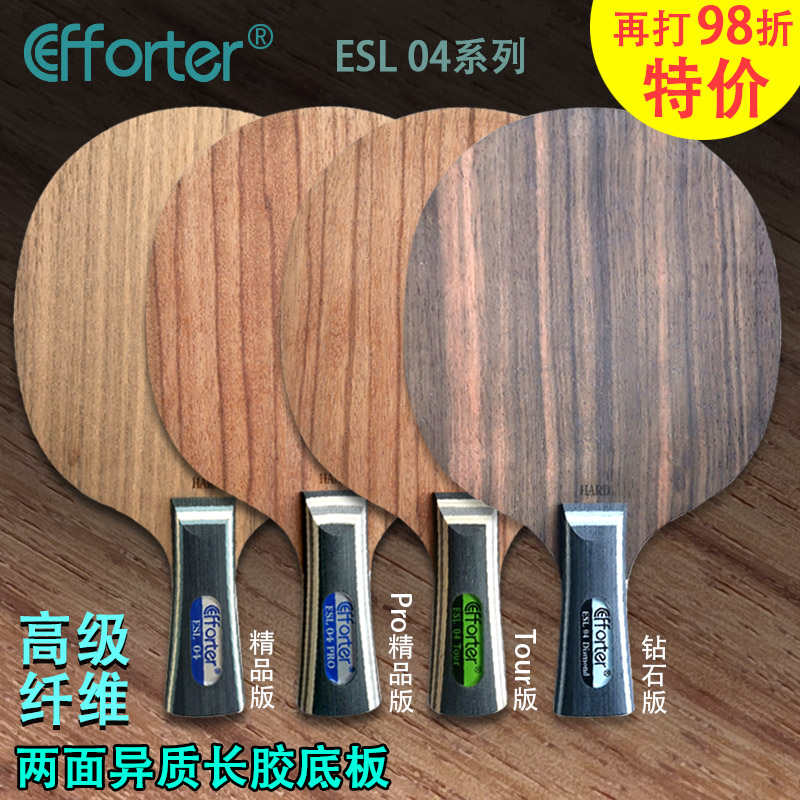 长胶底板两面异质七层二纤维