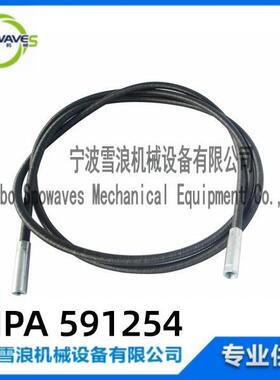 IMPA 591254 软管内钢丝 KC-50/60除锈机专用The wire axis hose