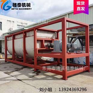 10吨大型搅拌机餐厨垃圾发酵处理搅拌机四大系列减速机超长质保