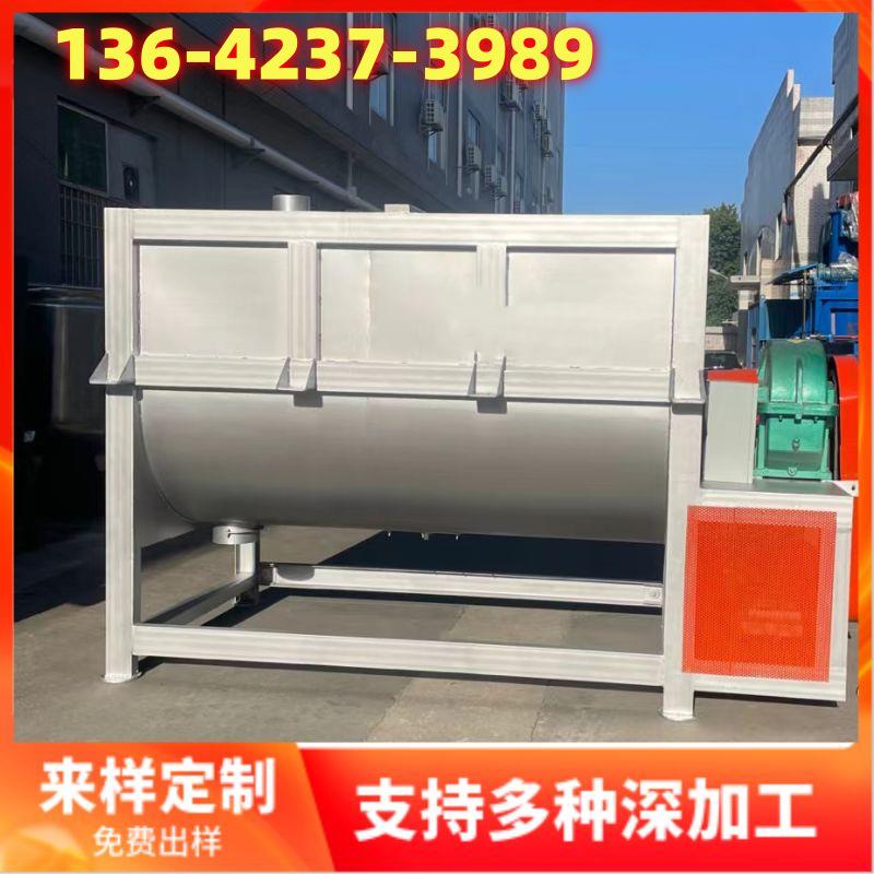 厂家化工粉体搅拌生产线 浙江2吨陶瓷粉卧式拌料机加热烘干混合机