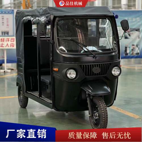 景区旅游观光嘟嘟车 多人座顶棚架载客车辆 外贸出口三轮嘟嘟车