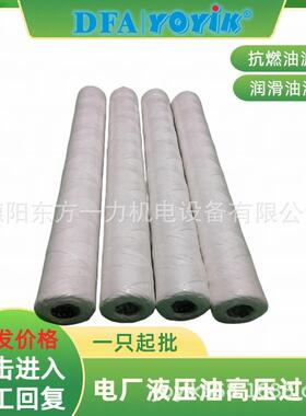 油动机滤芯B156..42.08具体参数咨询YOYIK王笑