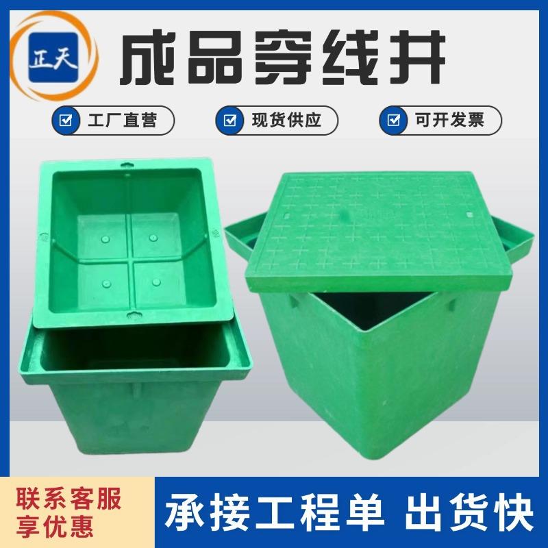 一体式弱电井 SMC树脂成品手孔井 通信电缆路灯监控 人孔检查井