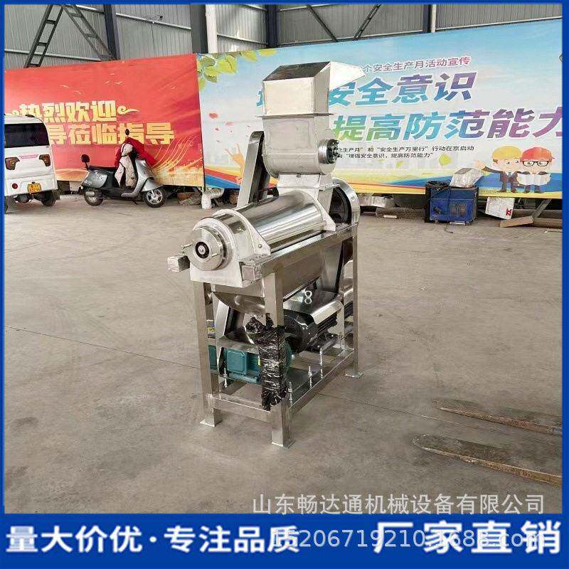 柑橘柠檬苹果螺旋榨汁机大型商用果蔬榨汁设备工业柳丁芦笋挤汁机