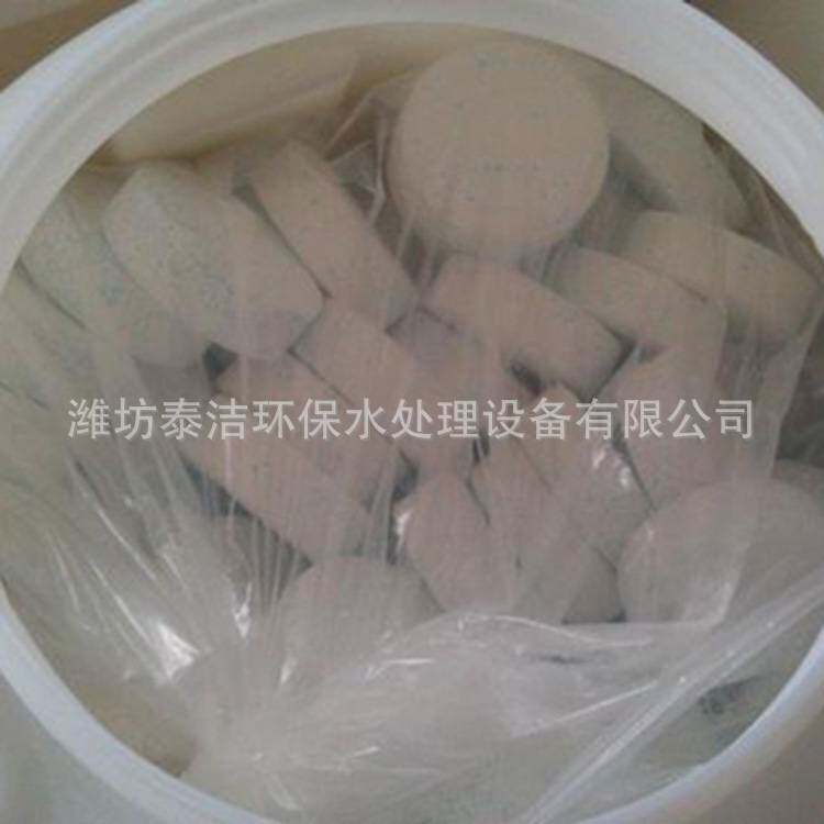 游泳池消毒片 三氯片 水处理消毒剂 泳池专用消毒杀菌片缓释片
